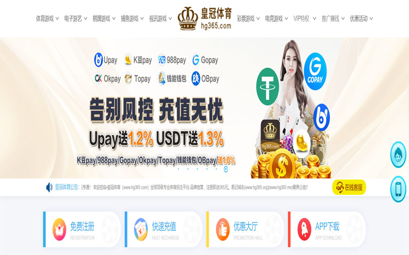 wofacai888娱乐体育的规则与条款讲解 – 新手须知