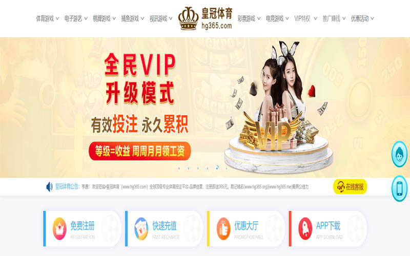wofacai888娱乐体育App下载 – 线上最佳足球买球APP