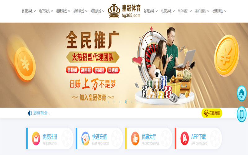 wofacai888娱乐体育注册账户和游戏下注使用权
