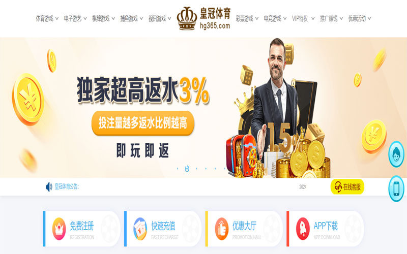 wofacai888娱乐的在线体育博彩APP供应商